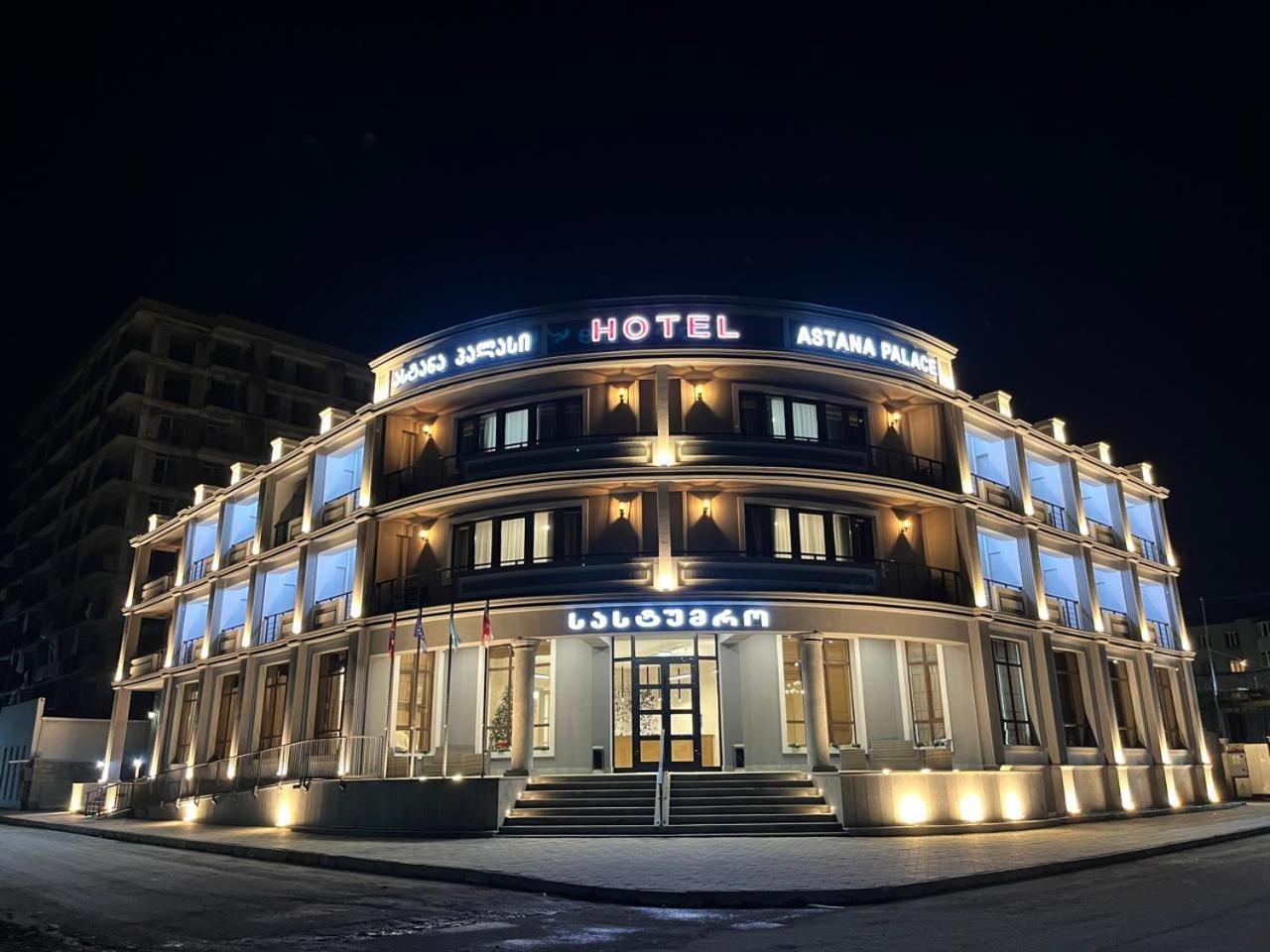 Astana Palace Gori Eksteriør billede